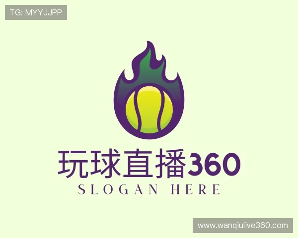 解读玩球直播360